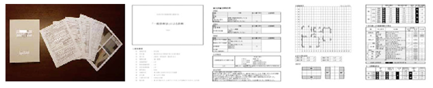 既存住宅現況調査業務-16